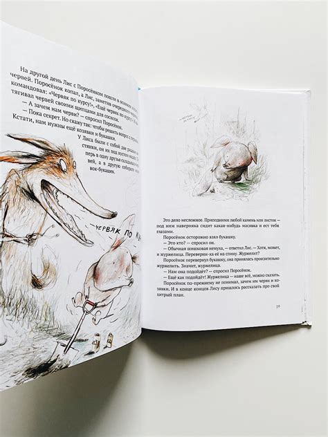 Кафе "Птичий хвост" - Vilki Books