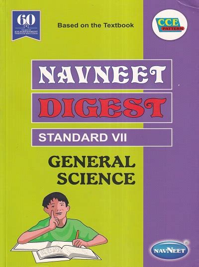 Navneet Digest General Science Standard Vii Guidenotesclass 7