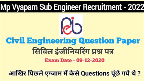 Mp Vyapam Sub Engineer Question Paper Mp Vyapam Sub Engineer