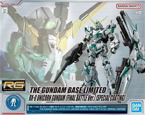 THE GUNDAM BASE LIMITED RG 1 144 UNICORN GUNDAM FINAL BATTLE Ver