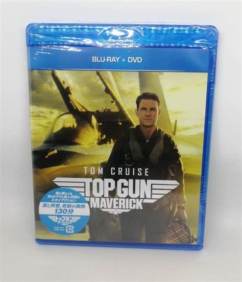 【未使用】【未使用品】 トップガン マーヴェリック ブルーレイのみ Blu Ray 正規品 の落札情報詳細 ヤフオク落札価格情報 オークフリー