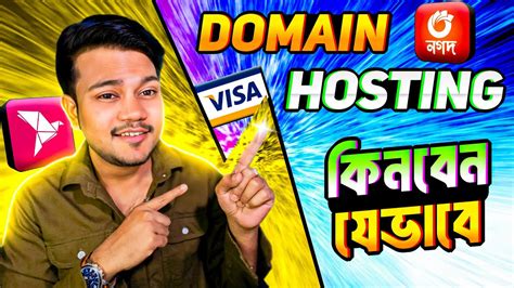 How To Buy Domain And Hosting Using Bkash Or Nagad Domain And Hosting