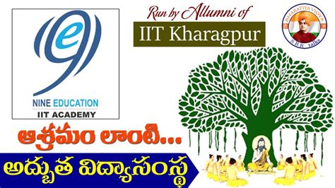 Nine Education Founded By Iit Kharagpur Allumni ఆశ్రమం లాంటి