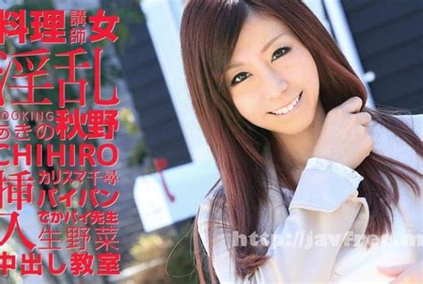 カリビアンコム プレミアム 101615 393 High Quality Jav