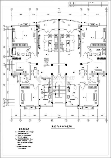 某地六层小区住宅楼建筑施工图住宅小区土木在线