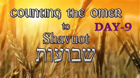 Counting The Omer Day Being In Yeshua Hamashiachs Presence In