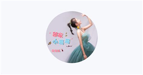 ‎apple Music 欣宝儿