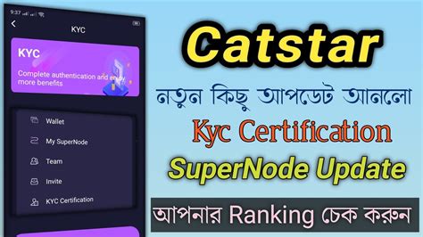 Cat Star Free Mining App Cat Star Withdraw Cat Star Kyc