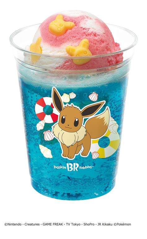 サーティワンとポケモンがコラボ♡ 絶対に食べたい新作フレーバーに注目！ Ufu ウフ。