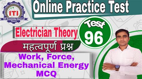 Mcq On Work Force Energy Power Electrician Theory Question Answer