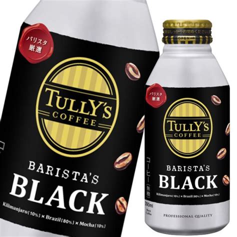 価格 伊藤園 Tully S Coffee Barista S Black 390ml×24本 缶 缶コーヒー・コーヒー飲料 価格比較