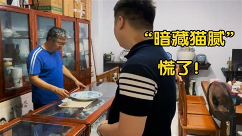 古玩店老板欲“埋雷”，小赵一眼看破玄机！店主慌了！ Youtube