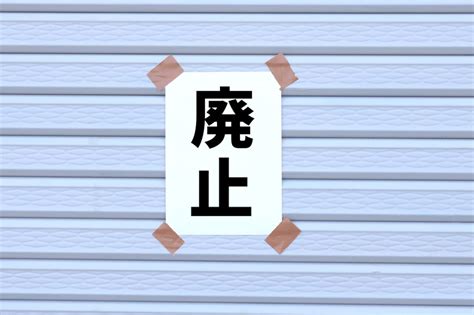 【さいたま市緑区】東浦和駅と見沼ヘルシーランドを結ぶ無料送迎バスは3月末をもって廃止となりました 号外net さいたま市浦和区・緑区