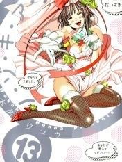 Chap 1 Nozoki Ana Việt Hentai Hentai Vietsub HD Việt Hentai Kuro Neko Mèo đen