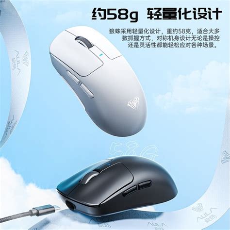 【手慢无】狼蛛sc680无线三模轻量游戏鼠标狼蛛 Sc560游戏硬件键鼠外设 中关村在线