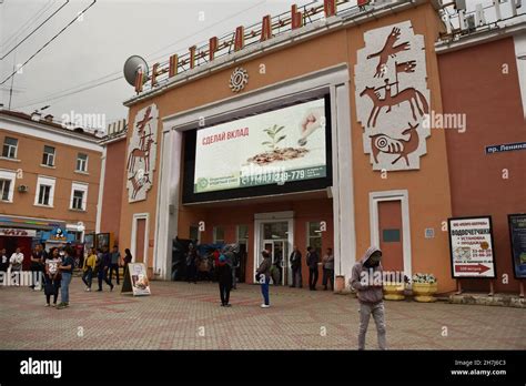 Central movie theater on prospekt Lenin in Yakoutsk on Lenin avenue ...