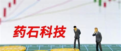 南京药石科技“踩雷”中融信托中融信托药石科技南京市新浪新闻