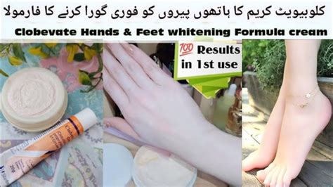 Hands And Feet Whitening Formula Cream Hands Whitening Clobevate