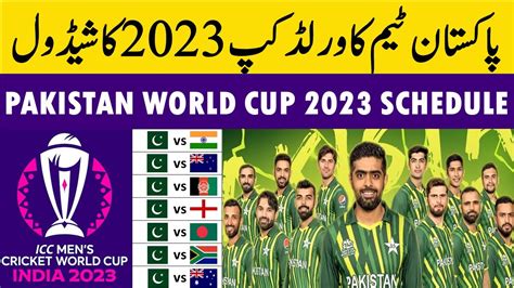 Pakistan World Cup 2023 Schedule Pakistan Cricket Team World Cup 2023