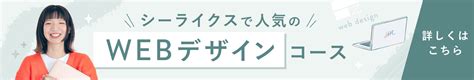 ラスターとは？意味やメリットデメリット、ベクターとの違いを解説！ Sheshares