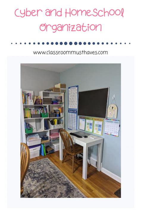 Homeschool Organization Tips - Classroom Must Haves