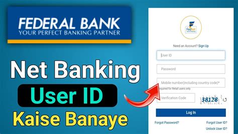 Federal Bank Net Banking Kaise Chalu Karen Federal Bank Net Banking