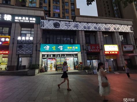 【10图】店铺位置：鸳鸯云居山全新精装美容spa足疗转让，带露台重庆渝北鸳鸯商铺租售生意转让出租 重庆58同城