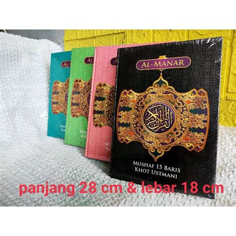 Jual Al Quran Khot Utsmani Baris A Besar Al Manar Tanpa Terjemah