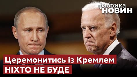 ⚡️Гордон: США знищать Путіна до того, як він потягнется до ядерної ...