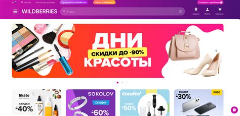 Аналитика Вайлдберриз: как работать с внутренними отчетами - блог XWAY