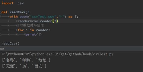 Python中如何打开csv文件python对csv文件的处理 Csdn博客