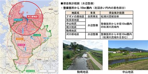 株式会社東京建設コンサルタント 九州地方整備局 武雄河川事務所 松浦川環境整備事業評価及び調査設計業務【事務所長表彰】