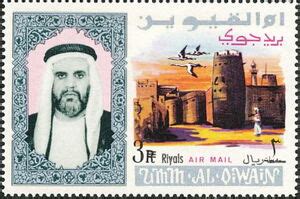 Stamp Sheik With Castle Umm Al Qiwain Sheikh Ahmad II Bin Rashid Al