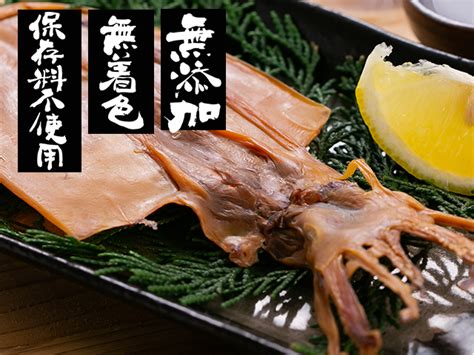 恵曇の新鮮な魚で作った干魚を召し上がれ｜ヤマヲ水産