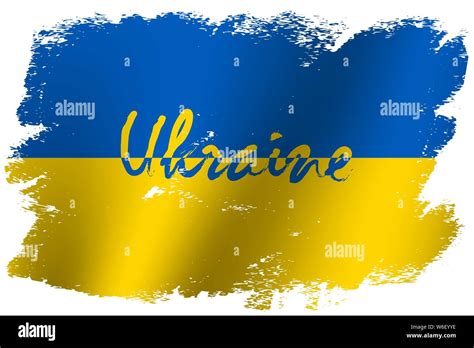 Grunge Brush Stroke With Ukraine National Flag Design Of A Symbol