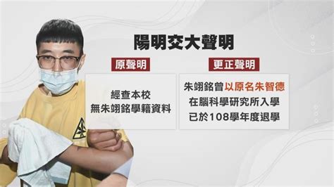 孫安佐經紀人曾當av男優 曾就讀陽明交大選過2次立委