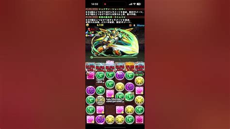 【パズドラ】クリアターンチャレンジ！【3色限定】チャレンジ5 木光闇 ジョナサン×カミムスビ Youtube