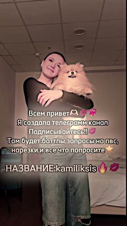 подписывайтесь солнышки💋 Youtube