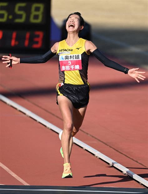 大阪国際女子マラソン 写真特集117 毎日新聞