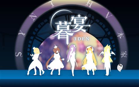 【原创曲】暮宴·eden【诗岸，海伊，星尘minus，牧心，赤羽，苍穹】【 哔哩哔哩