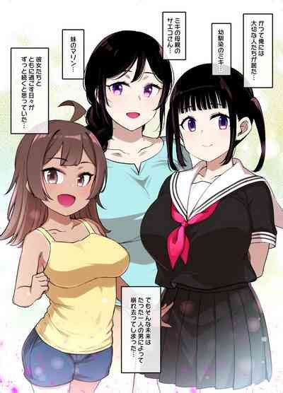 Miboujin Oyako To Joukyuu Kokumin Makeinu No Koufuku END Nhentai Hentai Doujinshi And Manga