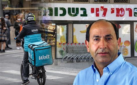 מהפכה ברמי לוי אלו הסניפים שיצטרפו ל Wolt אייס