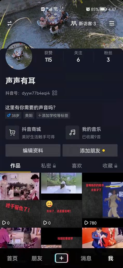 抖音巨量引擎是什么意思（抖音播放量是如何计算的） 8848seo