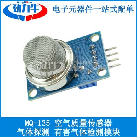 Mq Air Quality Sensor Mq Sensor Harmful Gas Detection Module