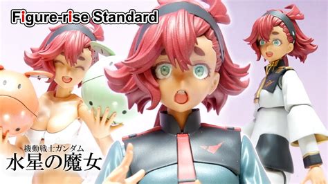 Figure Rise Standard スレッタ・マーキュリー 水星の魔女