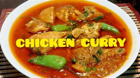 Chicken Curry Recipe Simple Chicken Gravy For Bachelor And Beginners Chicken Gravy Digital