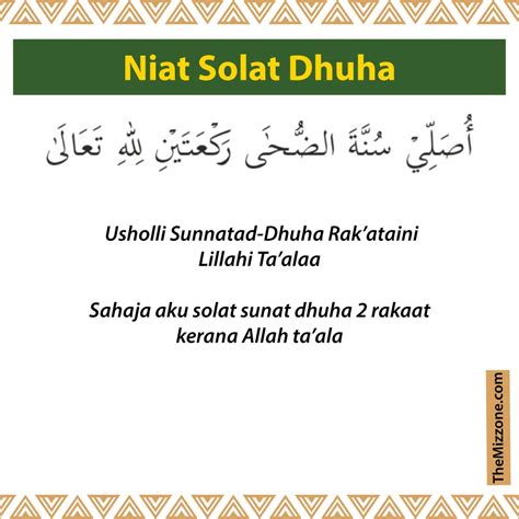 Doa Dan Cara Solat Dhuha Ringkas Rumi The Mizzone