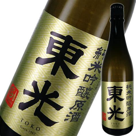 【楽天市場】日本酒 小嶋総本店 東光 純米吟醸原酒 720ml 山形 ギフト プレゼント4965456002595：ワイン紀行