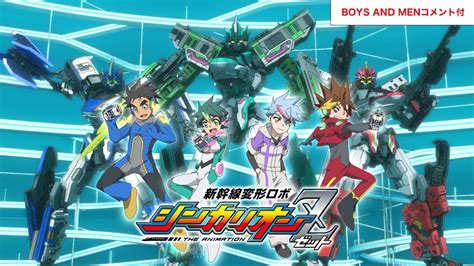 Shinkansen Henkei Robo Shinkalion Z The Animation Sub Indo Batch