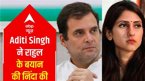 Aditi Singh Condemns Rahul Gandhi S North Vs South Remark Youtube